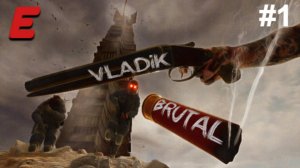 БРУТАЛЬНЫЙ ШУТЕР ► VLADiK BRUTAL #1