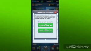 КАК ПЕРЕНЕСТИ АККАУНТ Clash Royale НА ДРУГОЕ УСТРОЙСТВО