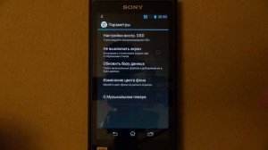 Sony Walkman ZX2 - Hi-Res плеер за дикие деньги