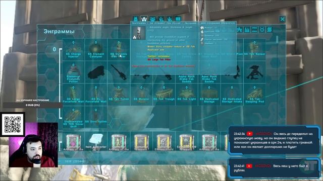 НАЧАЛАСЬ ЖАРА ➤ Моды Primal Fear + Ark Eternal #3 ➤ Ark: Survival Evolved