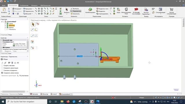 DesignSpark Mechanical. 38. Создаем корпус под электронику
