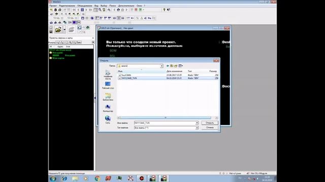 SIEMENS SIMK42 5WY смотреть онлайн