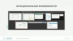 Вебинар: Парсер контента