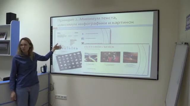 Упаковка проекта. Тренинг №3. Академия новых лиц. Часть 1