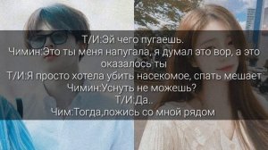 Пак Чимин как твой парень[ Park Jimin's love ] 8 часть