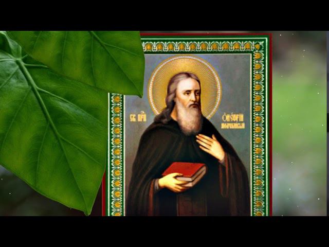 3 августа - день Онуфрия Молчаливого. Ритуал на любовь. Почему сегодня нужно молчать.