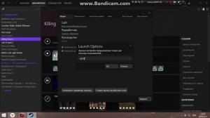Ошибка Killing Floor 2 (Steam)