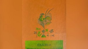 Н. Г. Гарин-Михайловский «Знаем!» «Чапоги». «Охотники на тигров». 12 августа 2023 г.
