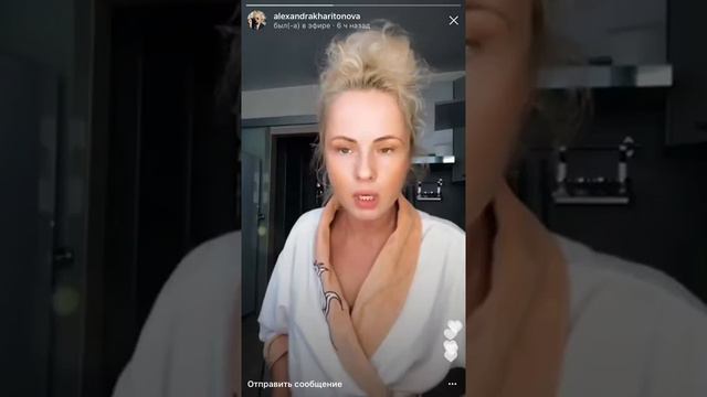 Скороговорка от Александры Харитоновой смотреть онлайн