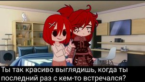 |мой прекрасный монстр| |2/? серия| |гача сериал| |яой|