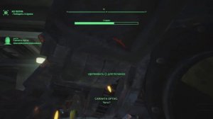 RoboCop: Rogue City | Финальный босс Старик