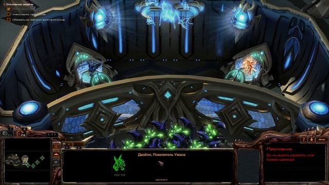 Пасхалки игры Starcraft 2 Heart of the Swarm Часть 1