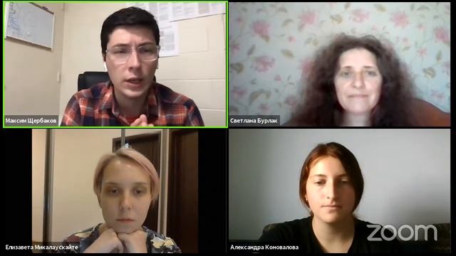 Научная кухня КЭШ — Светлана Бурлак смотреть онлайн