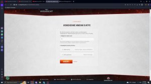 Как поменять ник в ворлд оф танкс блиц ( World of Tanks Blitz )