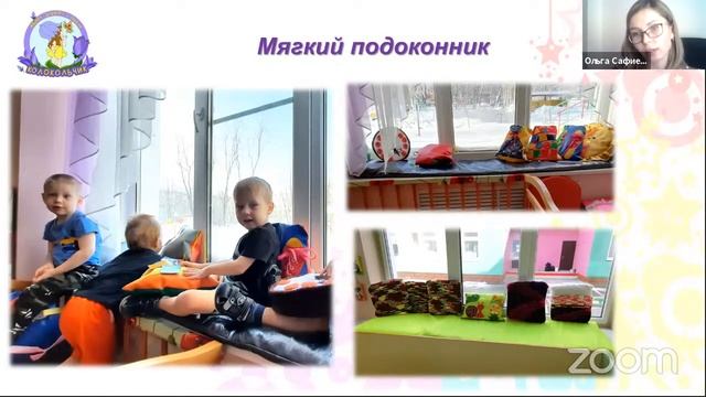 Блиц-семинар №8 (Раннее детство)