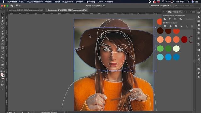 Adobe Illustrator. Урок 29 - Векторный портрет девушки