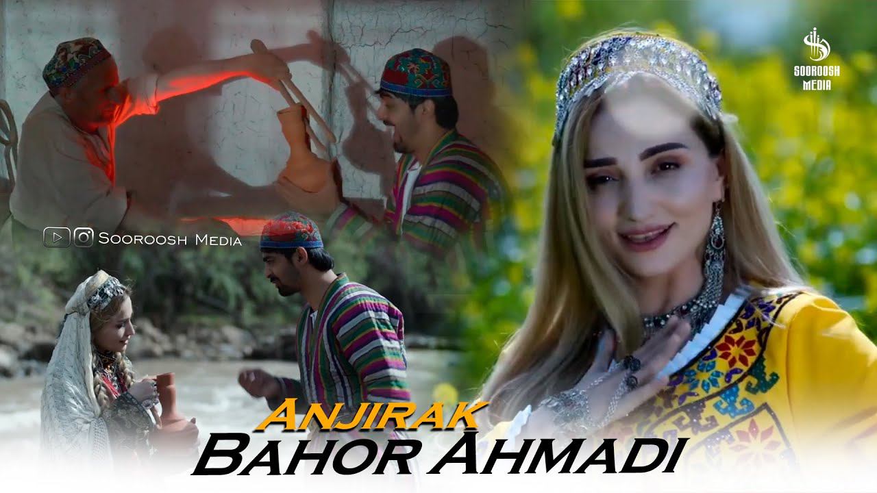 Bahor Ahmadi - Anjirak | Бахор Ахмади - Анчирак 2024 смотреть онлайн