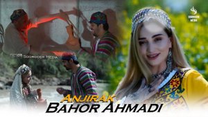 Bahor Ahmadi - Anjirak | Бахор Ахмади - Анчирак 2024
