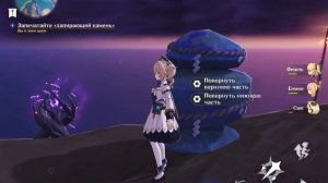 ОХОТНИКИ ЗА ГРОЗАМИ СЭЙРАЯ IV - коснитесь бумажных лент