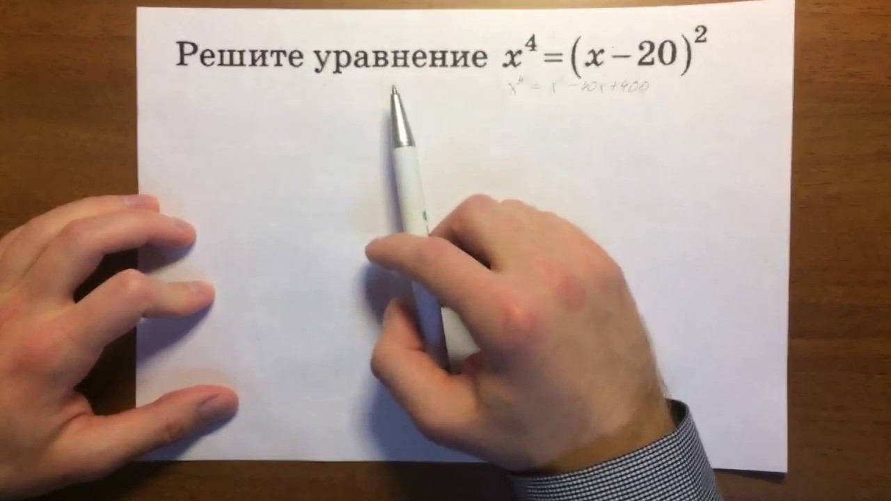 ОГЭ задача 21 Алгебра часть 2