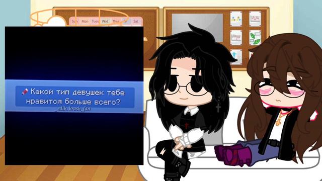 •|Реакция Наташи и Нугзара на ТикТок|~| GachaClub} смотреть онлайн