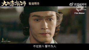 ОРИГИНАЛ ТРЕЛЕР НОВОЙ ДОРАМЫ (Легенда о белом коте).