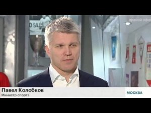 РБК: интервью Павла Колобкова