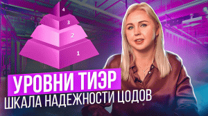 Классификация уровней надежности ЦОД (Уровни Tier I, II, III, IV). Какой в К12? / K12 Data center