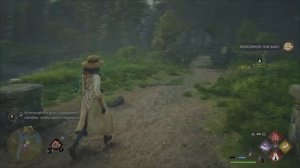 Hogwarts Legacy : Призрак нашей любви. Задание. Прохождение.