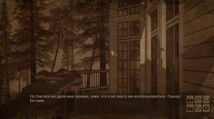 Прохождение [ Безмолвный Дом ] без комментариев. Часть #13. (18+)