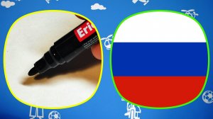 Как нарисовать флаг России поэтапно легко рисуем флаг России (РФ) маркерами АСМР
