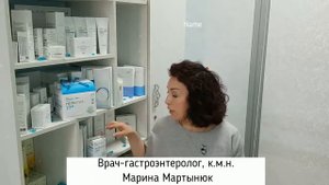 Пробиотик Атоми Рассказывает врач гастроэнтеролог, к м н Марина Мартынюк