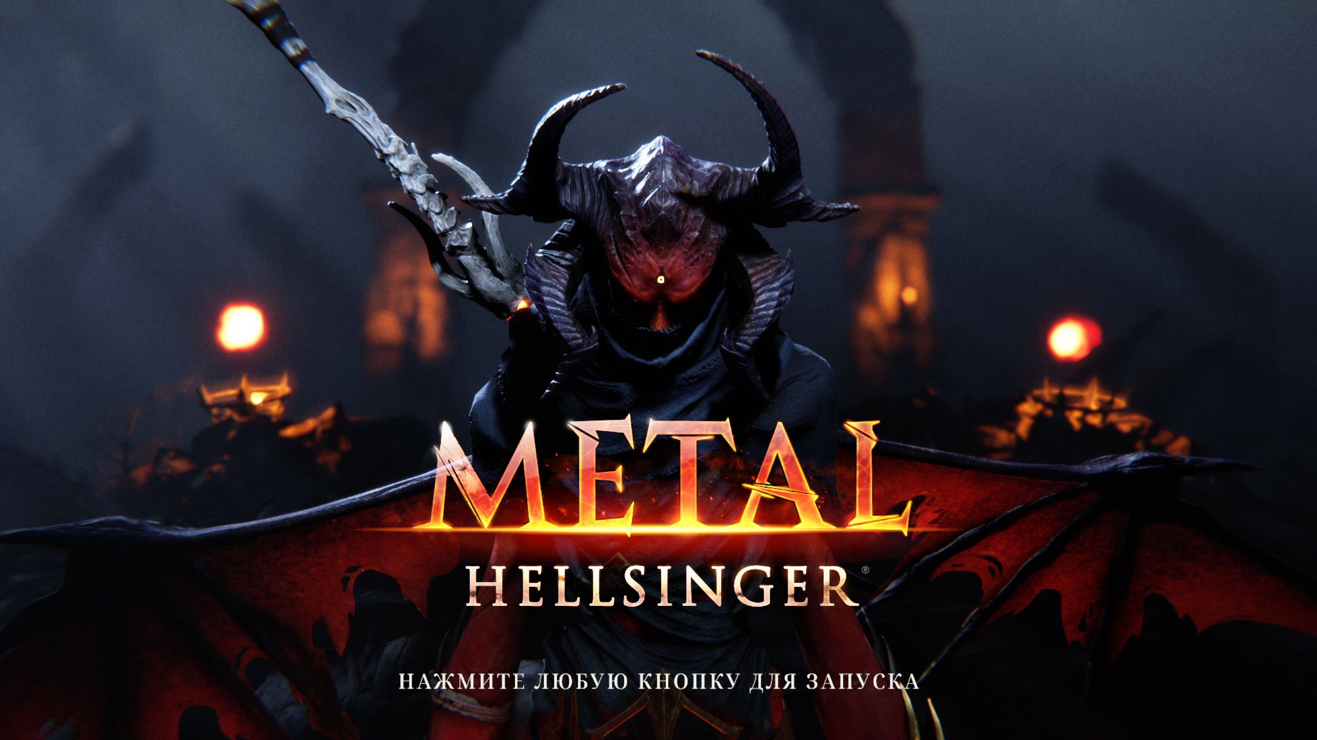 Metal hellsinger. Metal Hellsinger Demo. Metal: Hellsinger лого. Metal Hellsinger Безымянная.