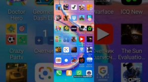 Как переместить панель быстрого доступа вниз и настроить её дизайн на андроид.