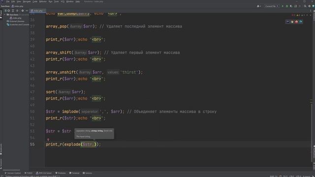 TOP-30 ? PHP функций используемых в интернете? (для самых маленьких ?)