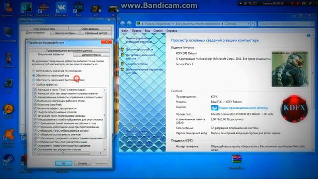 Как улучшить быстродействие компьютера смотреть онлайн