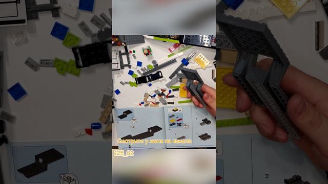 Сборка Lego набор 60337 -2