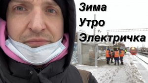 ВЛОГ Серость и холод / Что делать?.. / Проснуться получилось