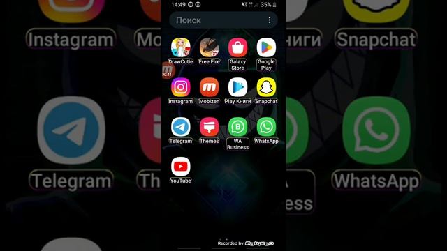 как быстро зарядить телефон