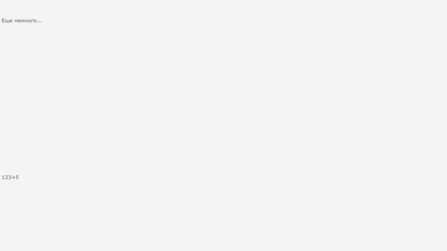 Интернет фокус. БАЯН!!! смотреть онлайн