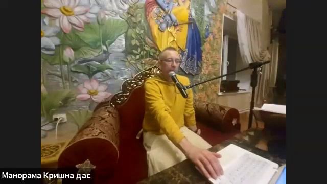 08/03/24 БГ 17.26  - ЕМ Манорама-Кришна пр