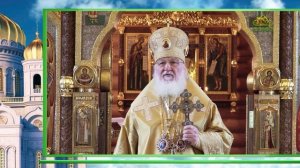 Слово Патриарха. Исцеление Гадаринского бесноватого. О победе добра над злом