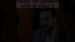 ?Грустные моменты из турецких сериалов?