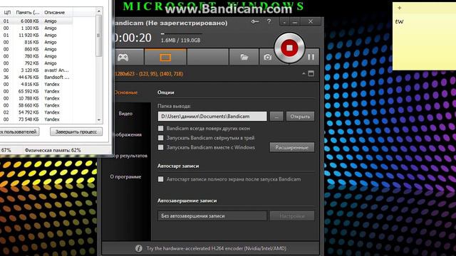 сворачивание игры 5-10 минут смотреть онлайн