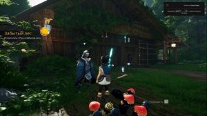 Kena bridge of spirits  - встретиться с Русо в Забытом лесу #4