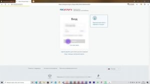 Как записаться к приставам через Госуслуги