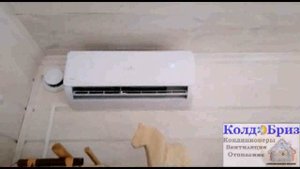 Кондиционер Lanzkraft (ЛанзКрафт)