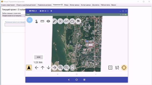 Z_18_1_Раздача проекта на планшеты