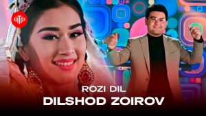 Дилшод Зоиров - Рози дил / Dilshod Zoirov - Rozi dil (2024)
