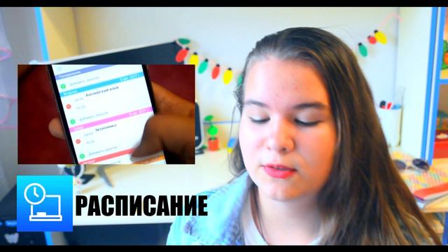 5 ПОЛЕЗНЫХ ПРИЛОЖЕНИЙ ДЛЯ ШКОЛЫ|| BACK TO SCHOOL||ANGELINA LAIK смотреть онлайн